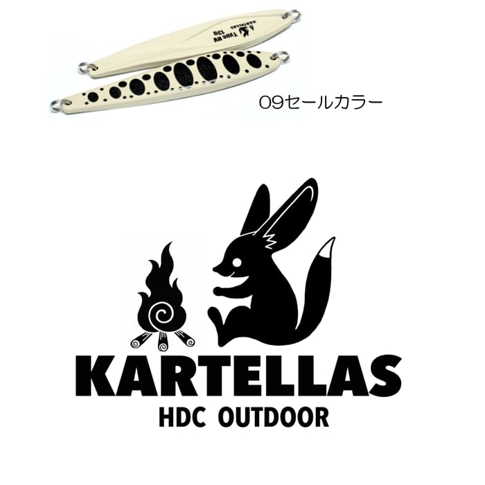 カルテラス パラトタイプヘヴィ 13g KARTELLAS カルテラス パラトタイプヘヴィ 13g KARTELLAS